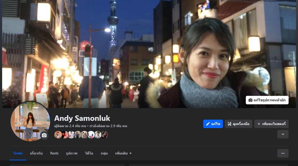 เน็ตไอดอลและบล็อกเกอร์รีวิว - รีวิวสินค้าหรือรีวิวสถานที่ - 25