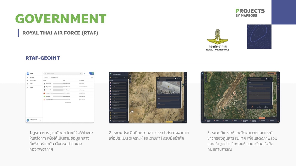 Web Development - รับพัฒนา Geospatial Web Application (Map) - 5