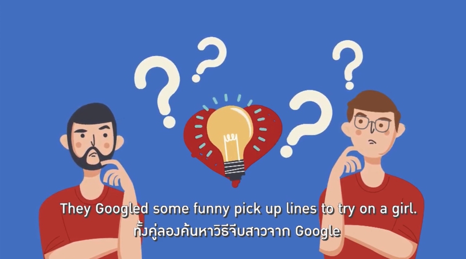 Motion Graphics - รับทำ Motion graphic & 2D animation คุ้มค่า คุ้มราคา คอนเฟิร์ม !!! - 6