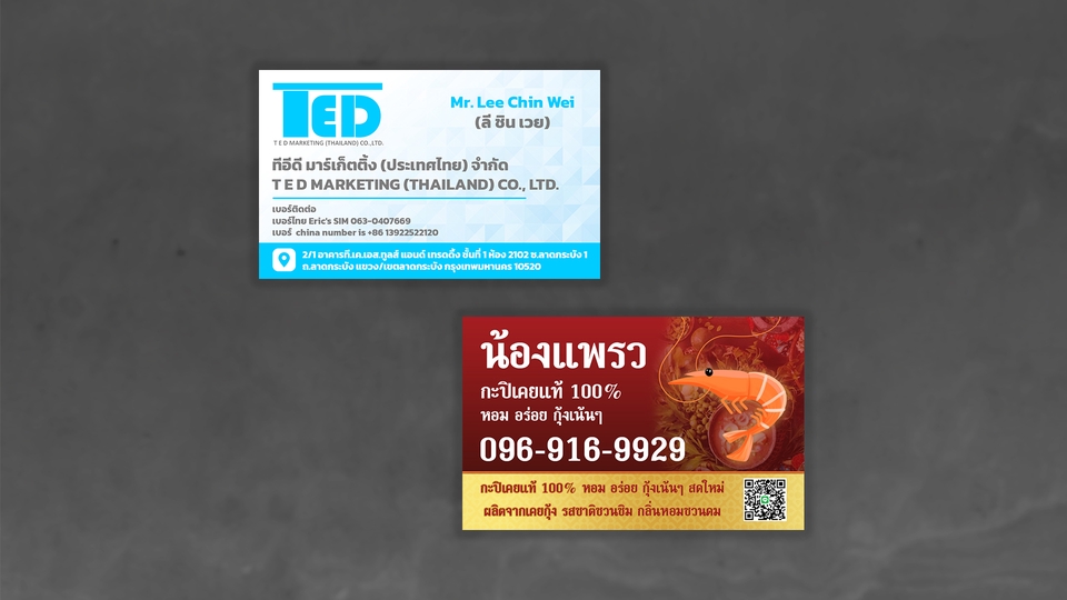 ออกแบบสื่อสิ่งพิมพ์ บริการออกแบบโปสเตอร์ โบรชัวร์ นามบัตร และงานออกแบบอื่นๆ