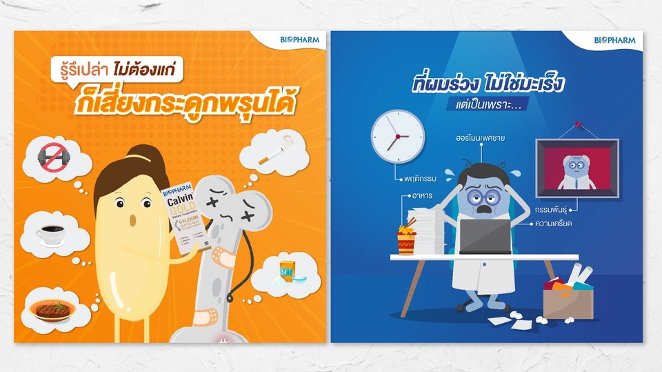 Banner โฆษณา - ออกเเบบสื่อโฆษณา ADS FB/IG/อื่นๆ - 13