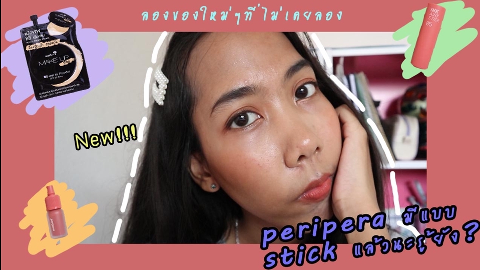 เขียนรีวิว - รับรีวิวเครื่องสำอาง skincare cafe และะอื่นๆ/ รูปภาพ / Youtube ทำคลิปสนุกเป็นกันเอง - 3