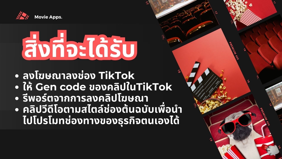 รับทำประชาสัมพันธ์ บริษัท โปรโมท บริษัท ประชาสัมพันธ์ บริการ รับทำพีอาร์ ทำ PR PR บริษัท ทำ PR ทำประชาสัมพันธ์