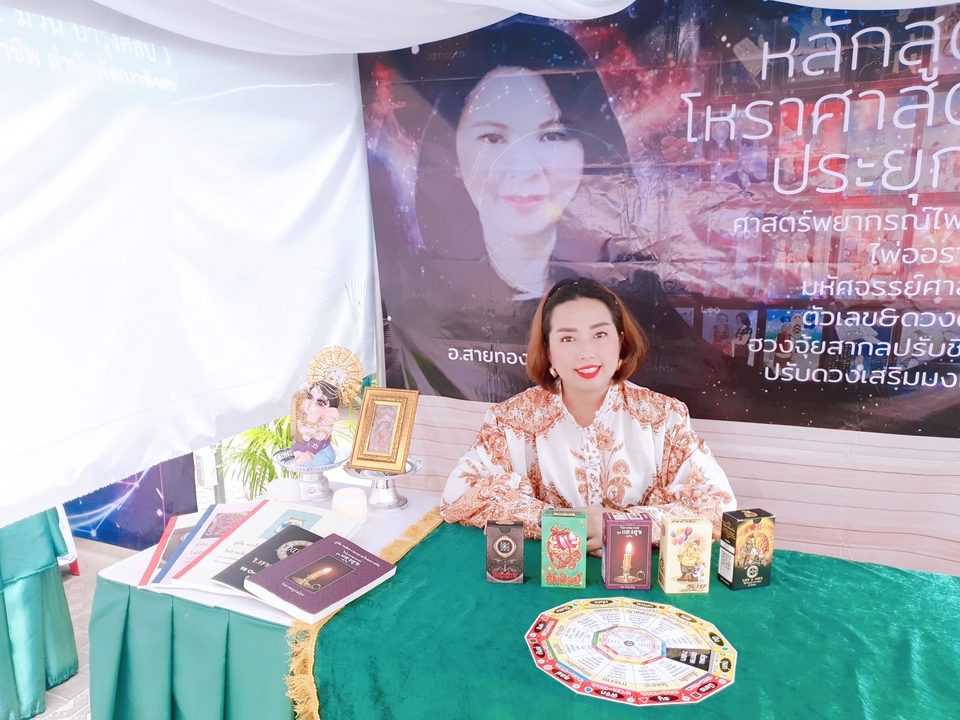 ดูดวงไพ่พรหมญาณ เนื้อคู่ ความรัก การเงิน งาน