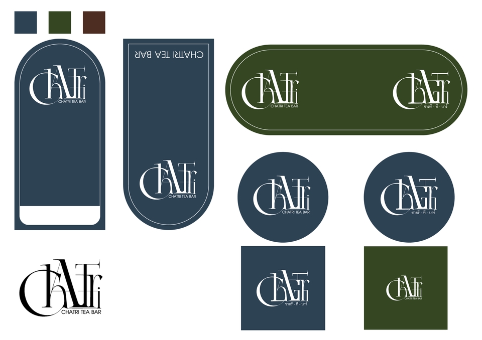 Logo - รับออกแบบ Logo - 3