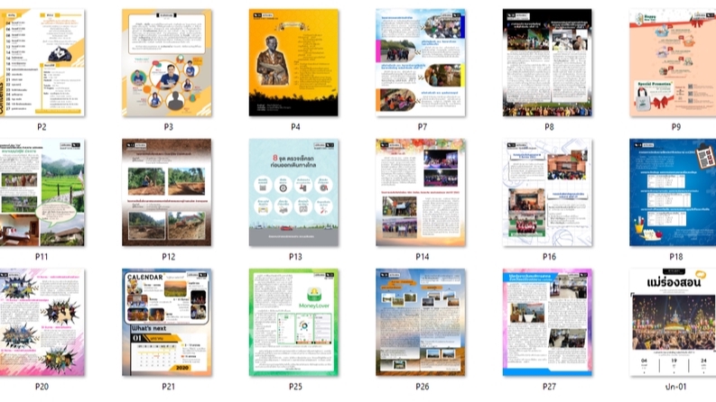 สื่อสิ่งพิมพ์และนามบัตร - ออกแบบวารสารองค์กร สิ่งพิมพ์ต่างๆ - 9