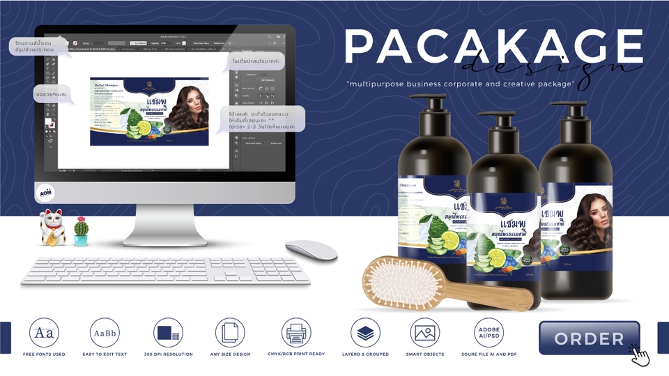 Label & Packaging - ออกแบบกล่อง บรรจุภัณฑ์เ มืออาชีพ/ทำงานไว/มีประสบการณ์ - 15