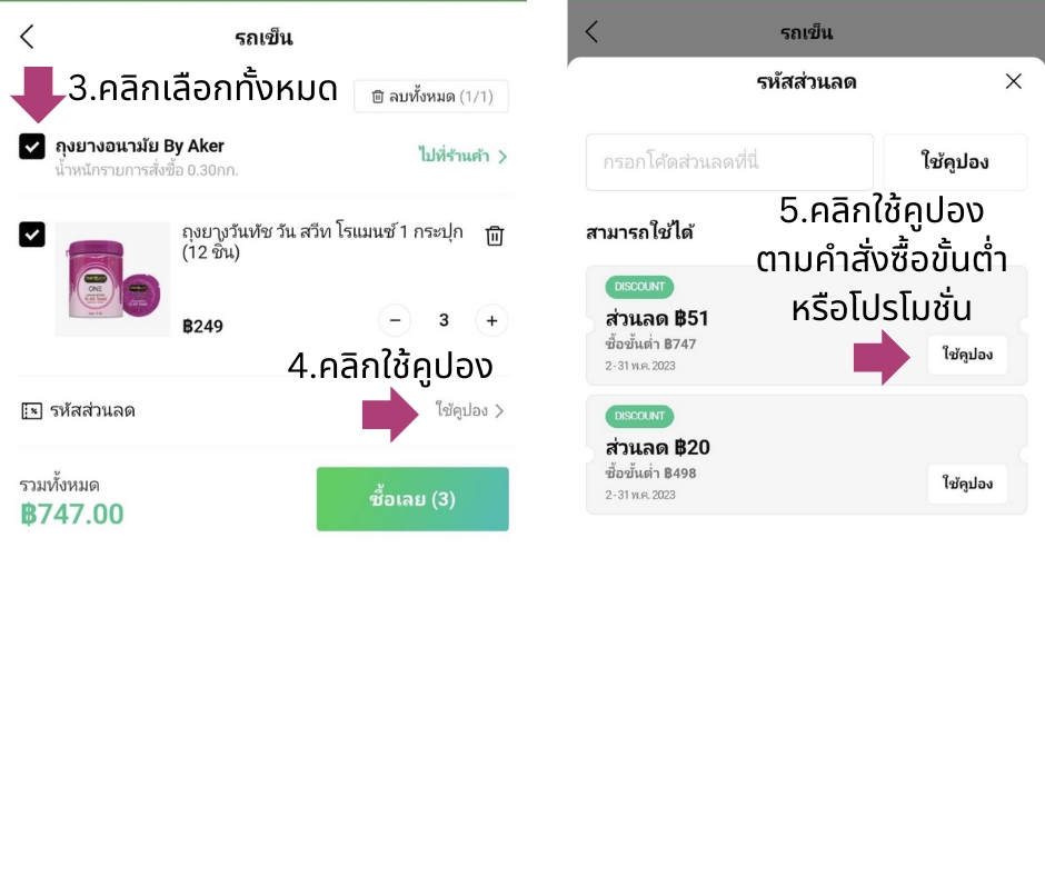 ลงสินค้า shopee เปิดร้านค้าออนไลน์ เปิดร้าน shopee ลงขายของ shopee เปิดร้าน lazada ลงขายของ lazada