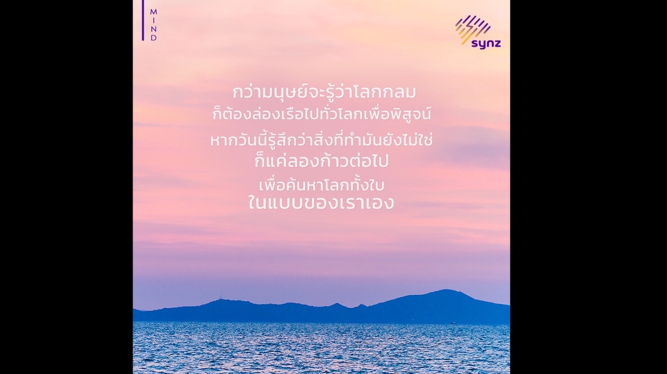 Infographics - Infographic ประกอบ Content - 5