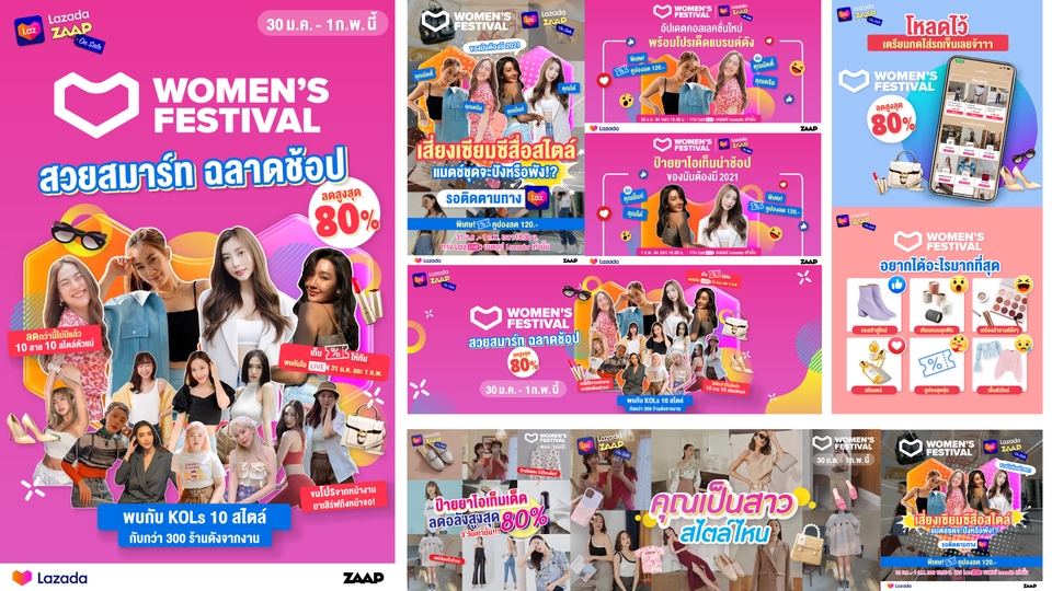 ออกแบบแบนเนอร์ ออนไลน์ รับออกแบบแบนเนอร์ facebook รับออกแบบแบนเนอร์ ig รับออกแบบแบนเนอร์ สำหรับร้านค้าออนไลน์