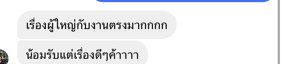 ดูดวง โหราศาสตร์ ความเชื่อ - ดูดวง โหราศาสตร์ จาก วันเดือนปีเกิด ใช้ศาสตร์ตัวเลข 7 ตัว 4 ฐาน บอกเล่าให้เหตุการณ์ต่างๆ - 2
