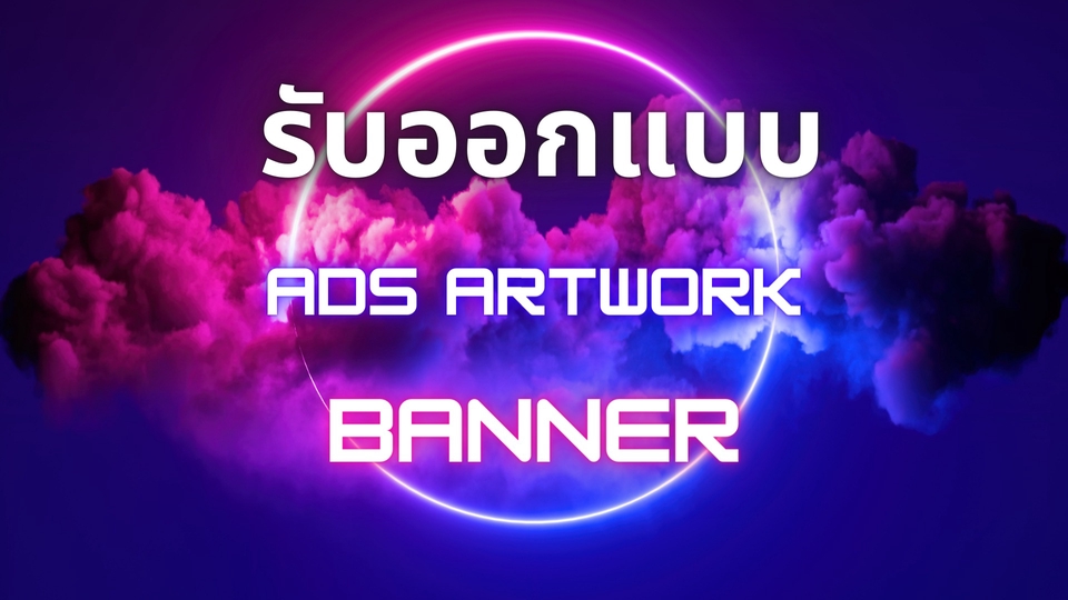 Banner โฆษณา - รับทำ ภาพ Banner โฆษณา , Facebook, Website, IG งานรูป Social media - 1