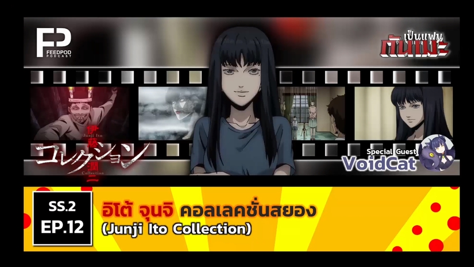 Voice Over - รับพากย์เสียงรายการ และพากย์สปอตโฆษณา - 3