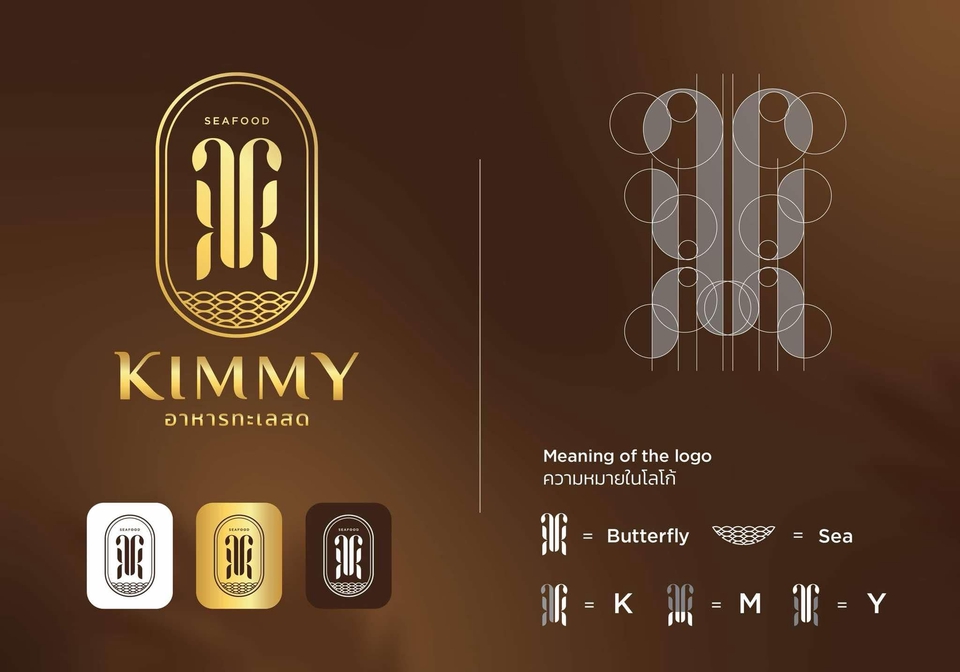 Logo - LOGO Minimal/Modern รับออกโลโก้ร้านอาหาร/บริษัท สไตล์ มินิมอล และ โมเดิร์น - 13
