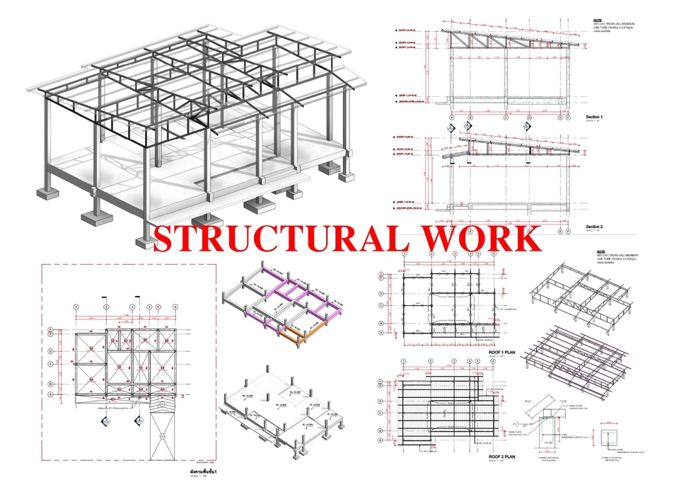 เขียนแบบวิศวกรรมและออกแบบโครงสร้าง - ออกเเบบเขียนเเบบโครงสร้าง,ต่อเติม,ทำรายการคำนวณ,BOQ  *รับงานเร่งด่วน* - 3