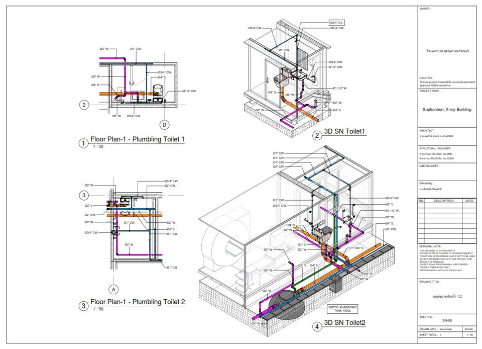 เขียนแบบวิศวกรรมและออกแบบโครงสร้าง - รับออกแบบ เขียนแบบก่อสร้าง, 3D Perspective/Exterior - Revit Architect - 9