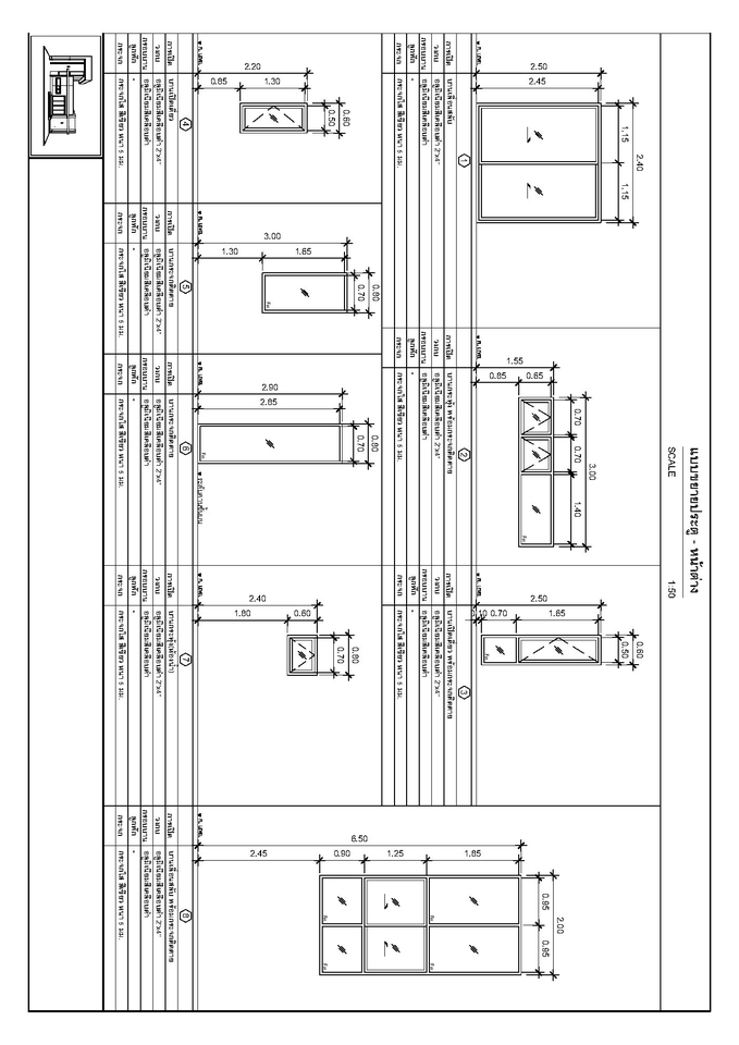 เขียนแบบวิศวกรรมและออกแบบโครงสร้าง - เขียนแบบก่อสร้าง เขียนแบบขออนุญาตก่อสร้าง งานสถาปัตย์ งานโครงสร้าง งานไฟฟ้า งานสุขาภิบาล - 10