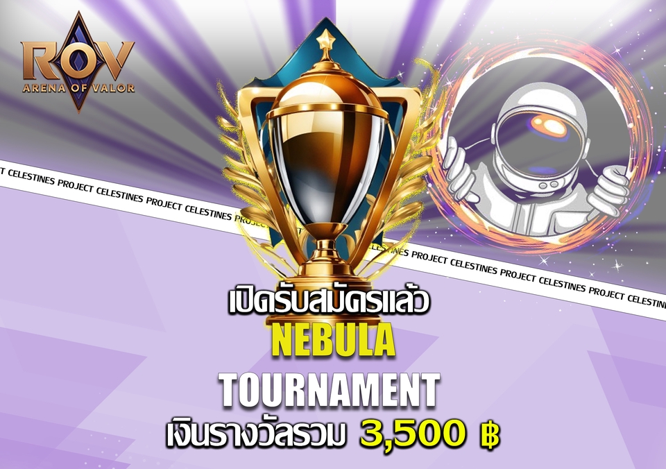 ไดคัท & Photoshop - Photoshop แต่งภาพ ฯ - 4