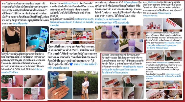 เขียนรีวิว - ปั่นเทรนทวิตเตอร์ ,Seeding Twitter ,Tiktok , Instagram และ Facebook มากกว่า 100 Account - 5