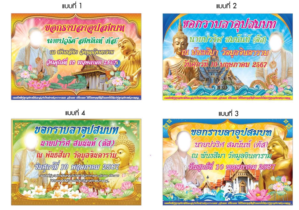 ร้านป้ายไวนิล ราคา ทําป้ายไวนิล รับทําป้ายไวนิล ป้ายไวนิล พิมพ์ป้ายไวนิล สั่งทำไวนิล ไวนิล ป้าย ช่างทำป้าย ช่างทำป้ายไวนิล ร้านทำป้าย ร้านทำป้ายไวนิล รับทำป้ายไวนิลด่วน