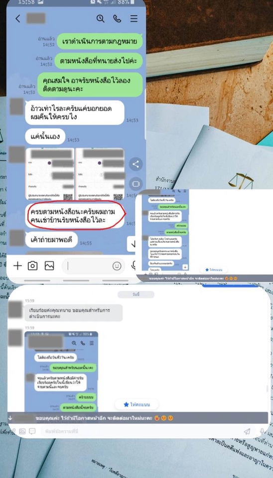 กฏหมาย - ออกหนังสือทวงถามให้ชำระหนี้(โนติส),ร้องตั้งผู้จัดการมรดก,ว่าความคดีแพ่งและอาญา ทั่วราชอาณาจักร - 7