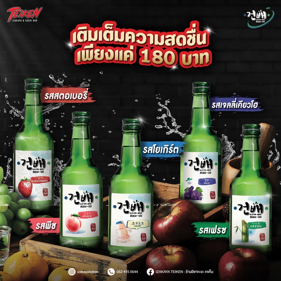 Banner โฆษณา - ออกแบบสื่อโฆษณาออนไลน์ - 7