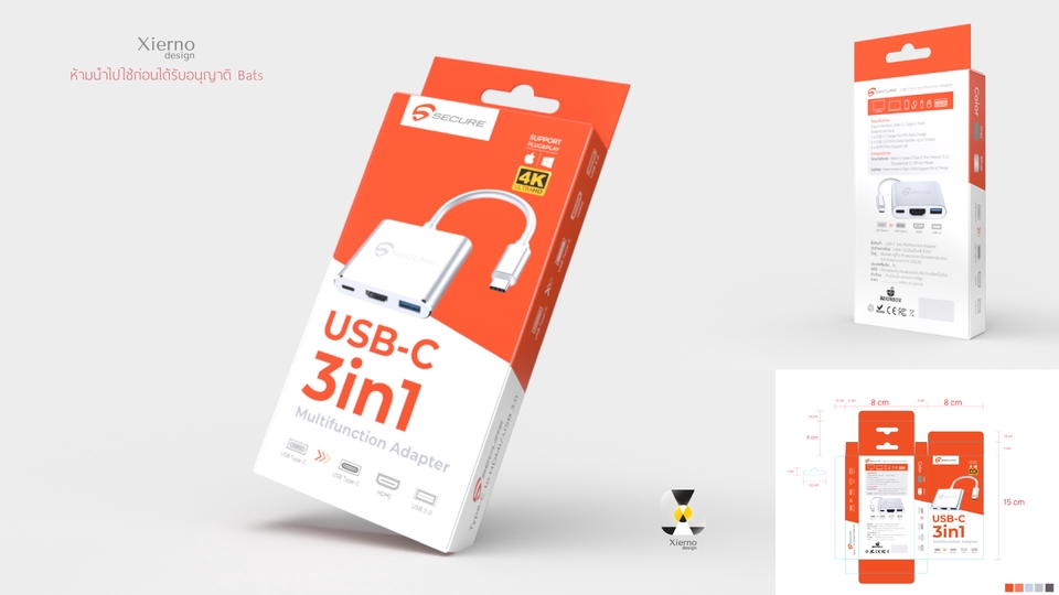Label & Packaging - ออกแบบบรรจุภัณฑ์/กล่อง/ฉลากสินค้า/Rating label อื่นๆ - 5