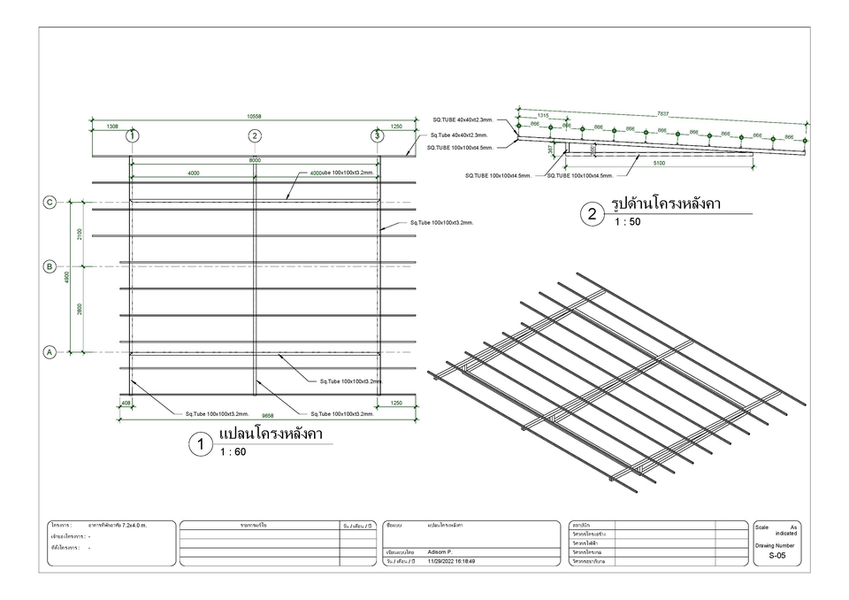 3D Perspective - เขียนแบบ ออกแบบบ้านน็อคดาวน์ทุกสไตล์ 3D,2D - 16