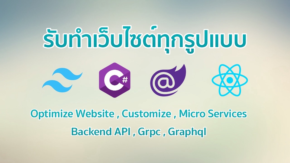 รับทำเว็บไซต์ ออกแบบเว็บไซต์ขายของ รับทำเว็บไซต์ขายสินค้า สร้างเว็บ e-commerce สร้างเว็บขายของ สร้างเว็บไซต์ขายของ สร้างเว็บขายของออนไลน์ รับทำเว็บ ecommerce รับทำเว็บร้านค้าออนไลน์ รับทําเว็บขายของออนไลน์