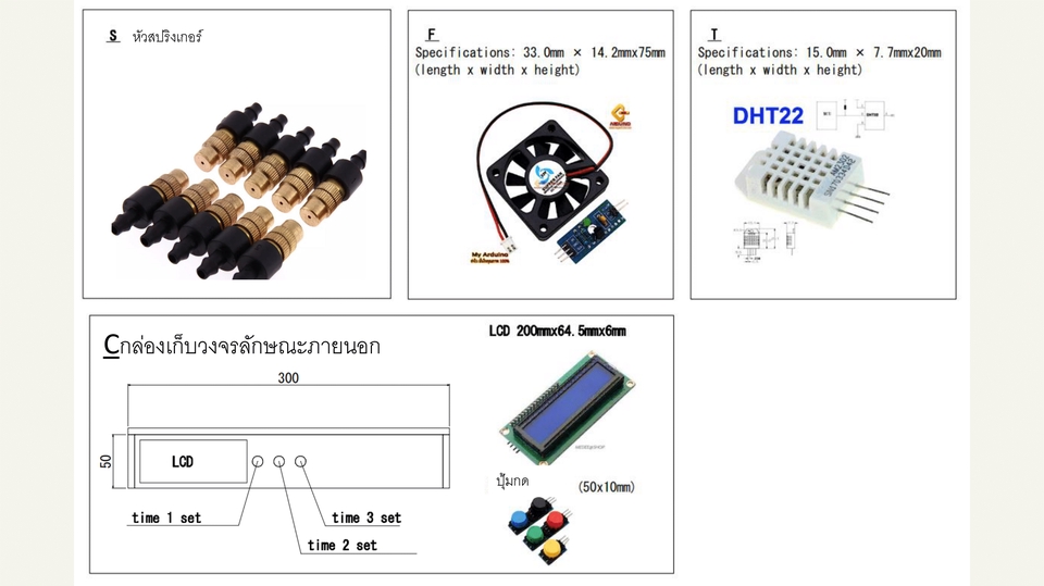 Presentation - รับทำPresentationในPower Point - 8