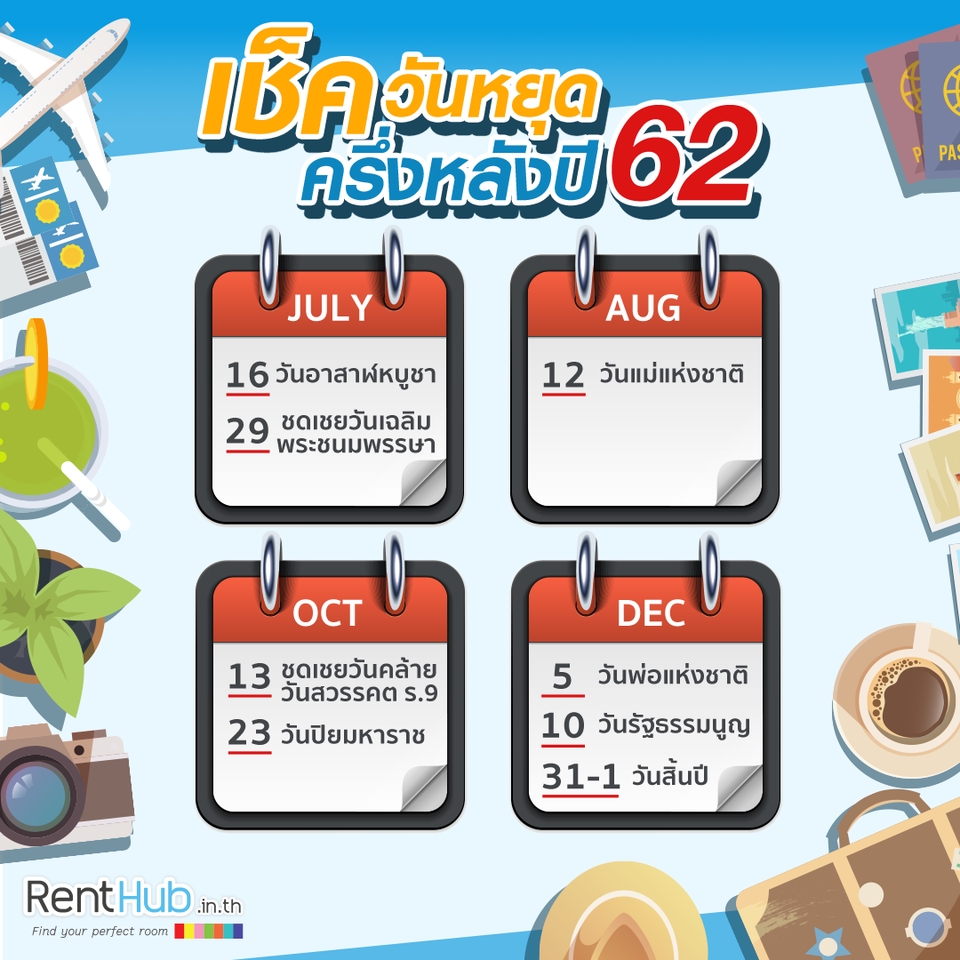 Banner โฆษณา - ออกแบบสื่อโฆษณา ปกสินค้า Facebook, Line, IG, Shopee, Lazada, Covers (Single Post) - 6