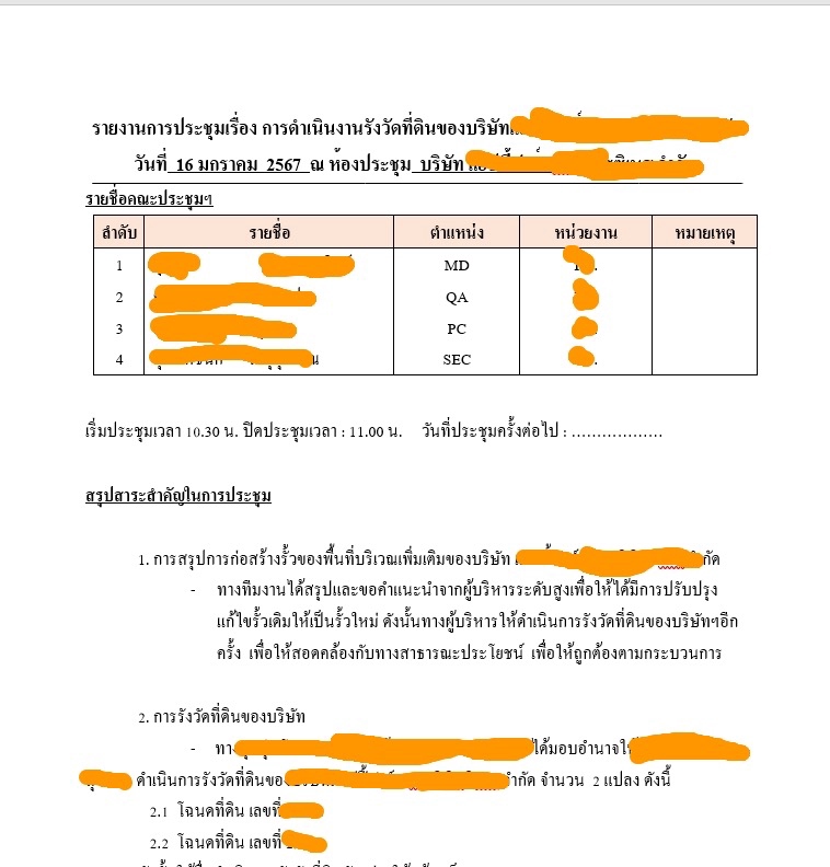 เลขานุการส่วนตัว ผู้ช่วยส่วนตัว จ้างผู้ช่วยส่วนตัว เลขาส่วนตัว หาเลขา หาเลขาส่วนตัว บริการเลขานุการ