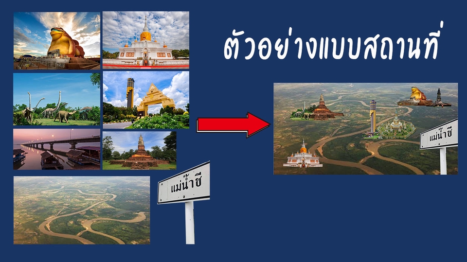 ไดคัท & Photoshop - ตัดแต่ง-รีทัชภาพ แยก Background ออกจากวัตถุ - 2