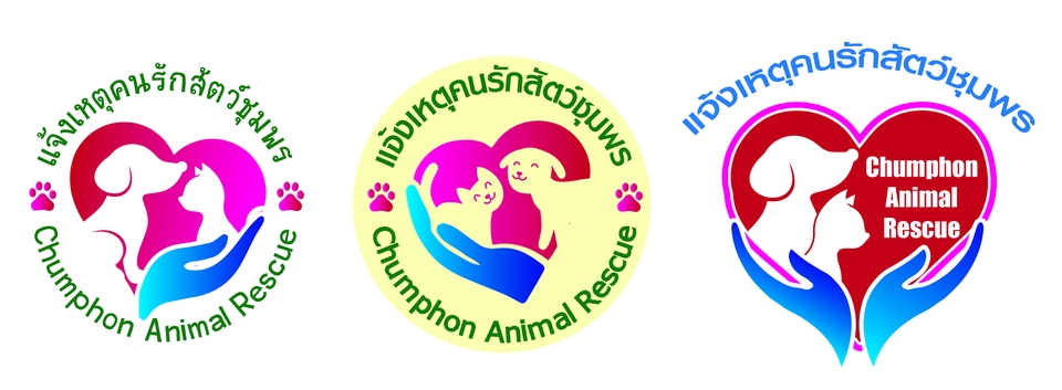 Logo - รับออกแบบโลโก้ ฉลากสินค้าต่างๆ ตามสไตล์ลูกค้า - 3