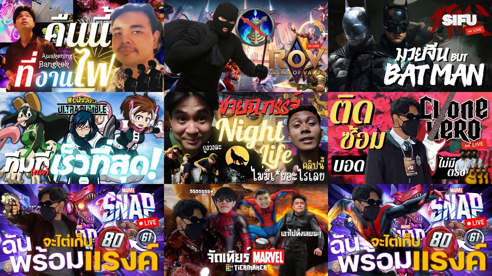 Banner โฆษณา - หน้าปกคลิปวิดิโอ ภาพโฆษณาต่าง ๆ - 1