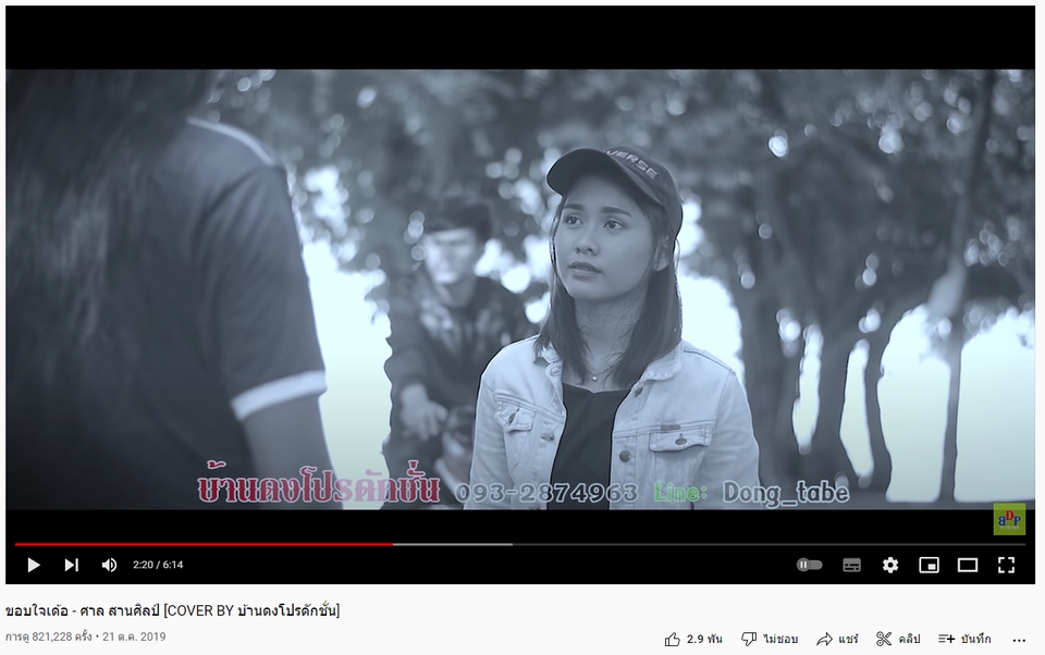 ถ่ายและตัดต่อวีดีโอ - รับตัดต่อวิดีโอ หนังสั้น /VTR /MVเพลง ฯลฯ - 12