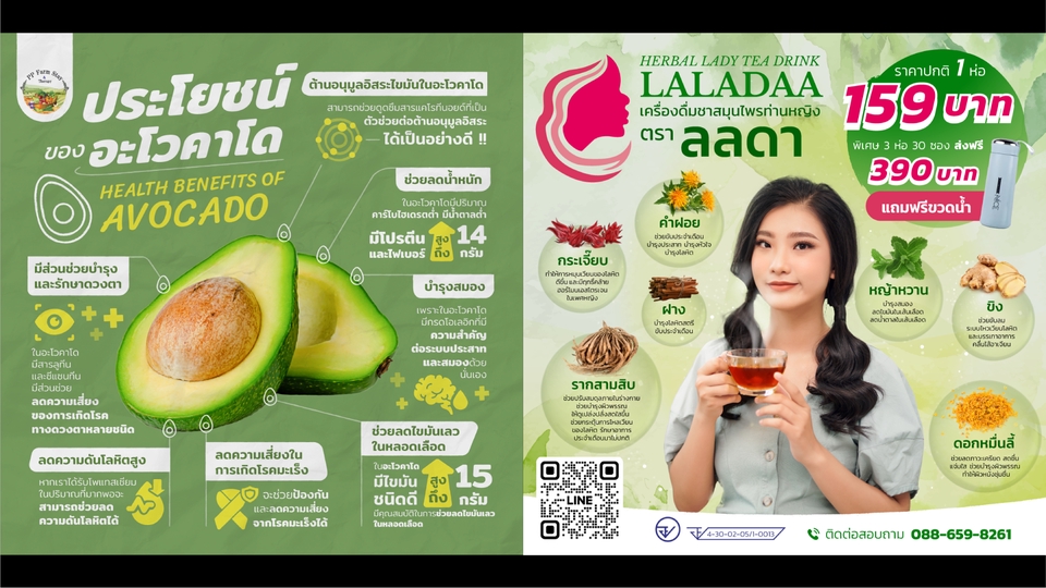 Infographics - ออกแบบ Infographic ให้ความรู้ โปรโมตสินค้า อื่นๆ แนวตั้ง หรือ Size ตามต้องการ - 3