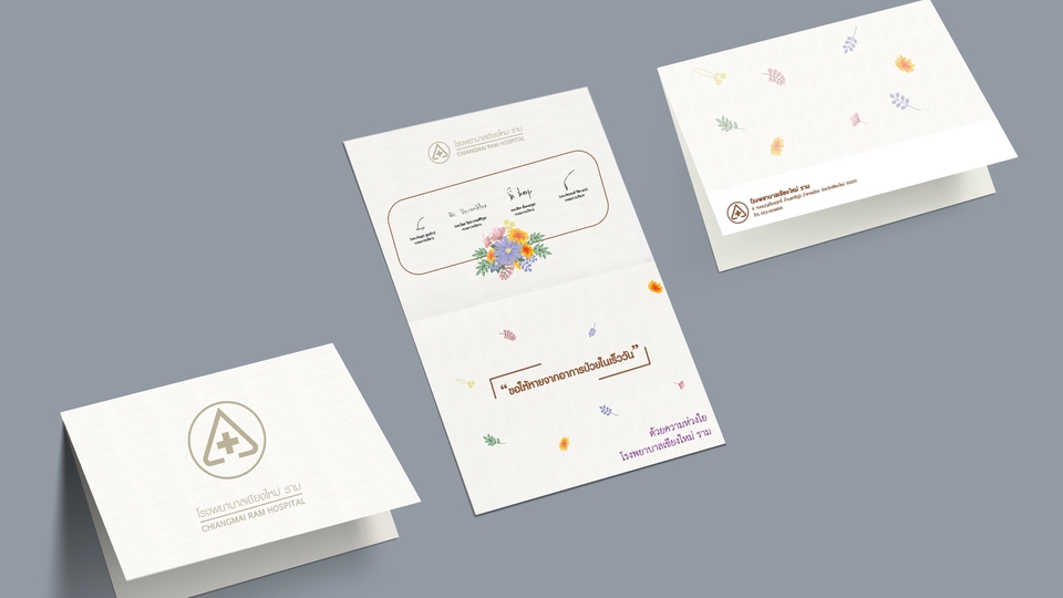 สื่อสิ่งพิมพ์และนามบัตร - ออกแบบสื่อสิ่งพิมพ์ต่างๆ - 1