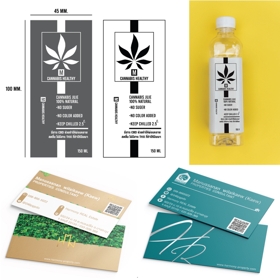 Label & Packaging - ออกแบบสื่อสิ่งพิมพ์ - 3
