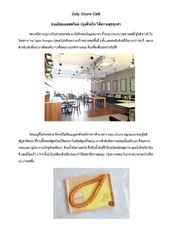 เขียนบทความ - คิดให้-เขียนให้! บทความ แคปชั่น รีวิว รีไรท์ ฯลฯ - 3