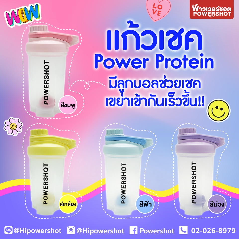 Banner โฆษณา - ออกแบบ AD Banner สำหรับสื่อโฆษณา FB , IG และสื่อต่างๆบนออนไลน์ - 23