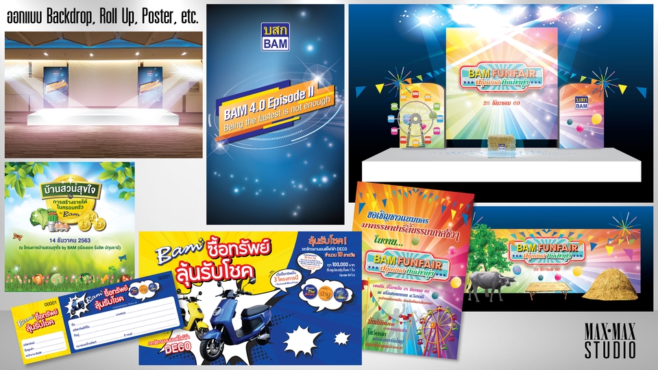 Banner โฆษณา - ออกแบบกราฟิก/ทำอาร์ตเวิร์ค งาน EVENT, Backdrop, Exhibition, etc. - 3