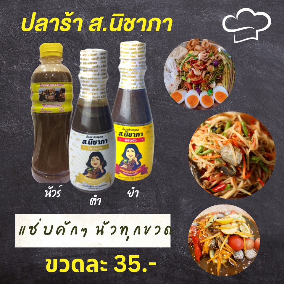 แอดมินดูแลเพจ เว็บไซต์ และร้านค้าออนไลน์ - ดูแล Post พร้อมเพิ่ม Engagement ทุกช่องทาง Social (FB/ LineOA/ IG/ TikTok) - 16