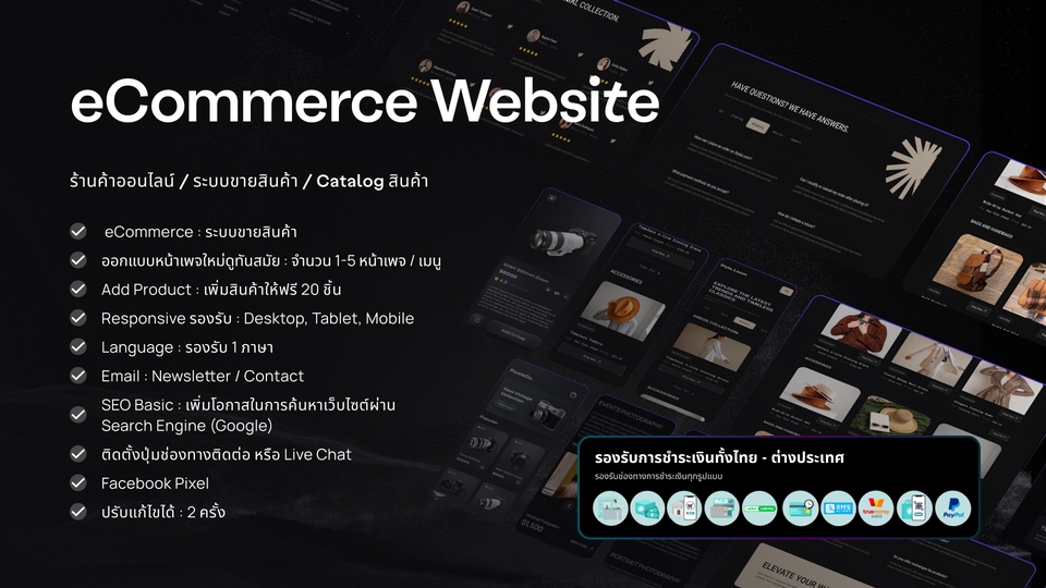 รับทำเว็บไซต์ wordpress รับทําเว็บ wordpress ราคาถูก เว็บไซต์ wordpress ทําเว็บไซต์ wordpress