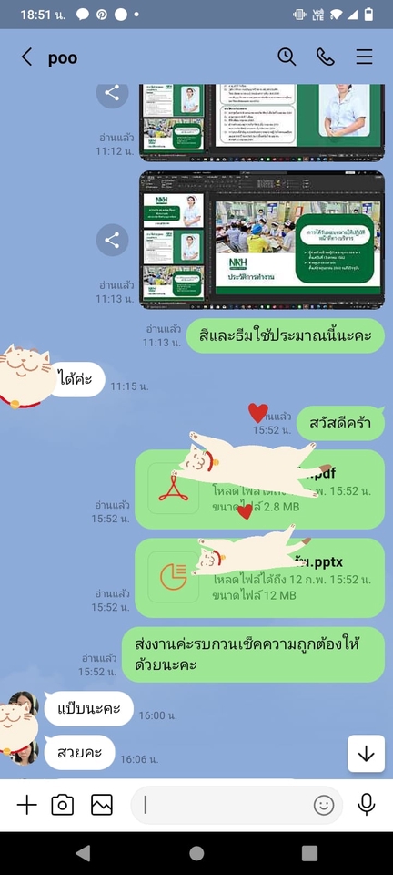 ออกแบบโปสเตอร์ รับทำโปสเตอร์ รับทำโปสเตอร์โฆษณา รับออกแบบโปสเตอร์ ออกแบบสื่อสิ่งพิมพ์