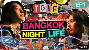 ถ่ายและตัดต่อวีดีโอ - ตัดต่อ VLOG Liftstyle - 2