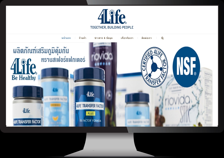 Wordpress - บริการออกแบบพัฒนาเว็บไซต์ด้วยเวิร์ดเพรส - 7