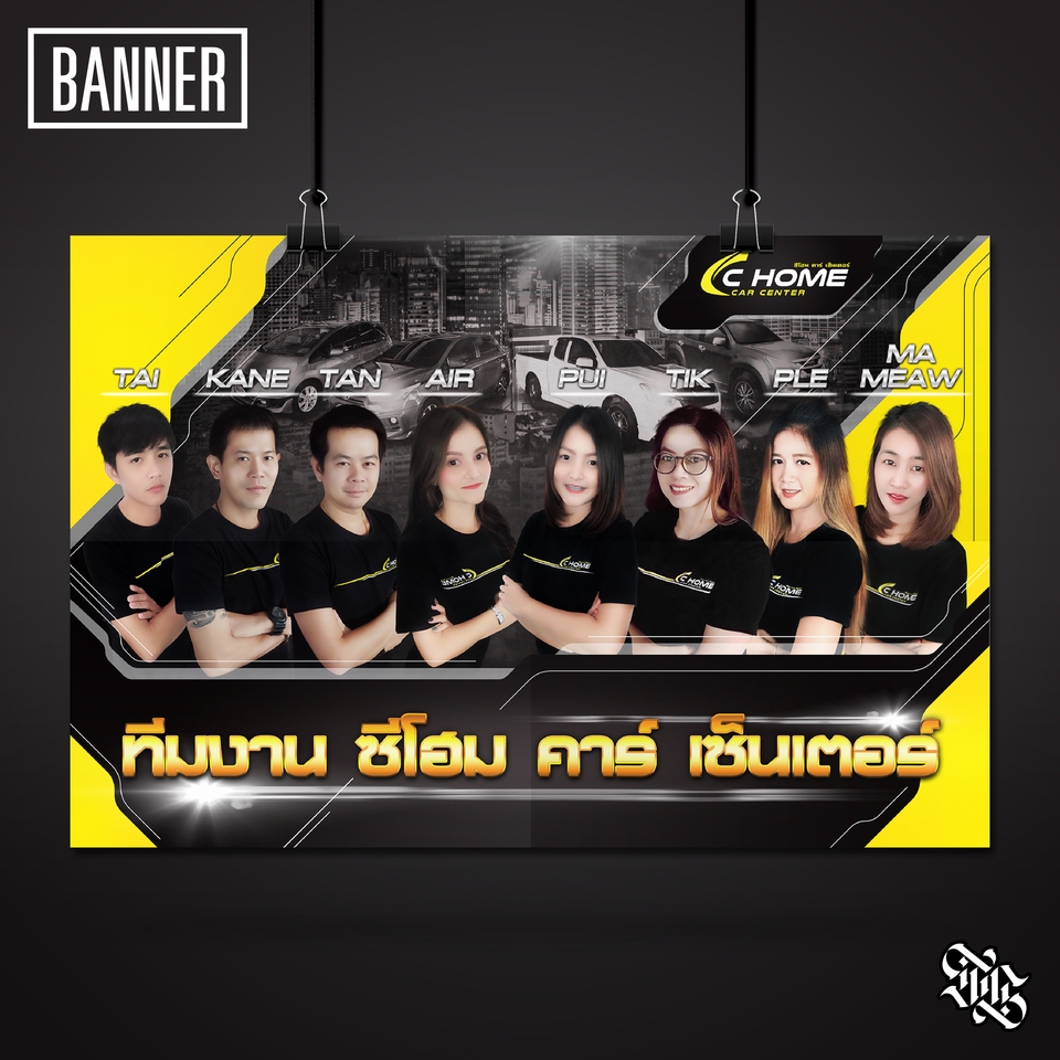 Banner โฆษณา - ออกแบบสื่อออนไลน์ทุกประเภท เสริมภาพลักษณ์ให้แบรนด์ดูดี มีมูลค่า น่าจดจำ - 23