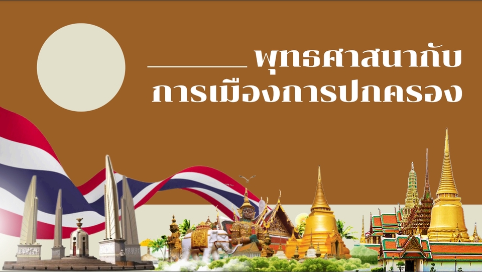 พิมพ์งาน และคีย์ข้อมูล - รับพิมพ์งาน รับทำรายงาน รับทำโครงงาน คีย์ข้อมูลทุกชนิด - 9