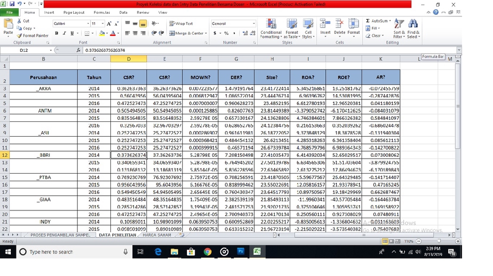 Entri Data - Entry Data Excel Cepat - 3